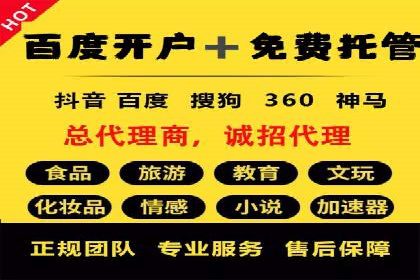 案例解读：SEM百度竞价助力品牌知名度提升