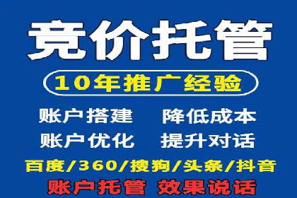信息流开户返点案例分享：轻松赚取高额返利的经验